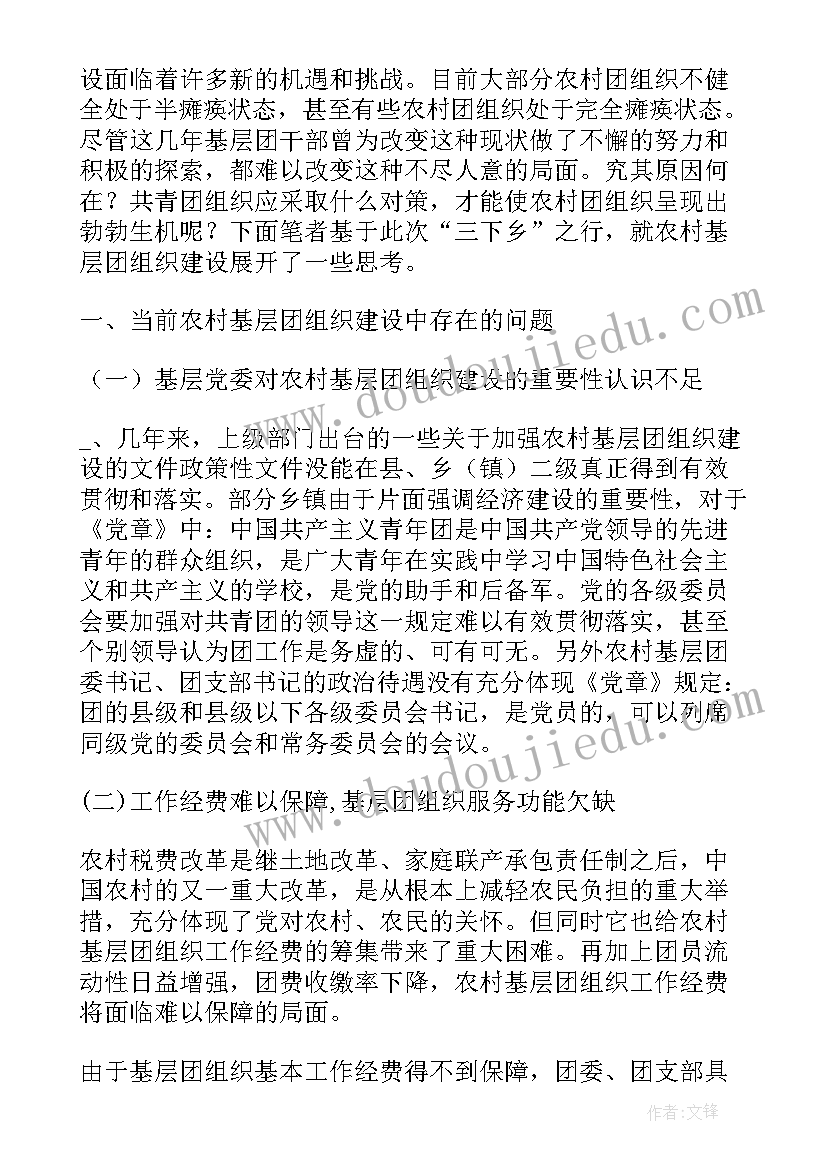 2023年企业十一活动 中介公司十一活动方案(汇总5篇)