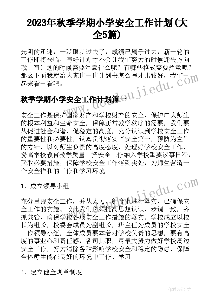 工商所窗口人员工作总结 房产窗口工作人员工作总结(实用5篇)