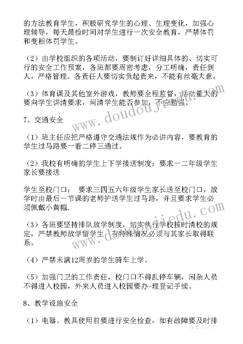 工商所窗口人员工作总结 房产窗口工作人员工作总结(实用5篇)