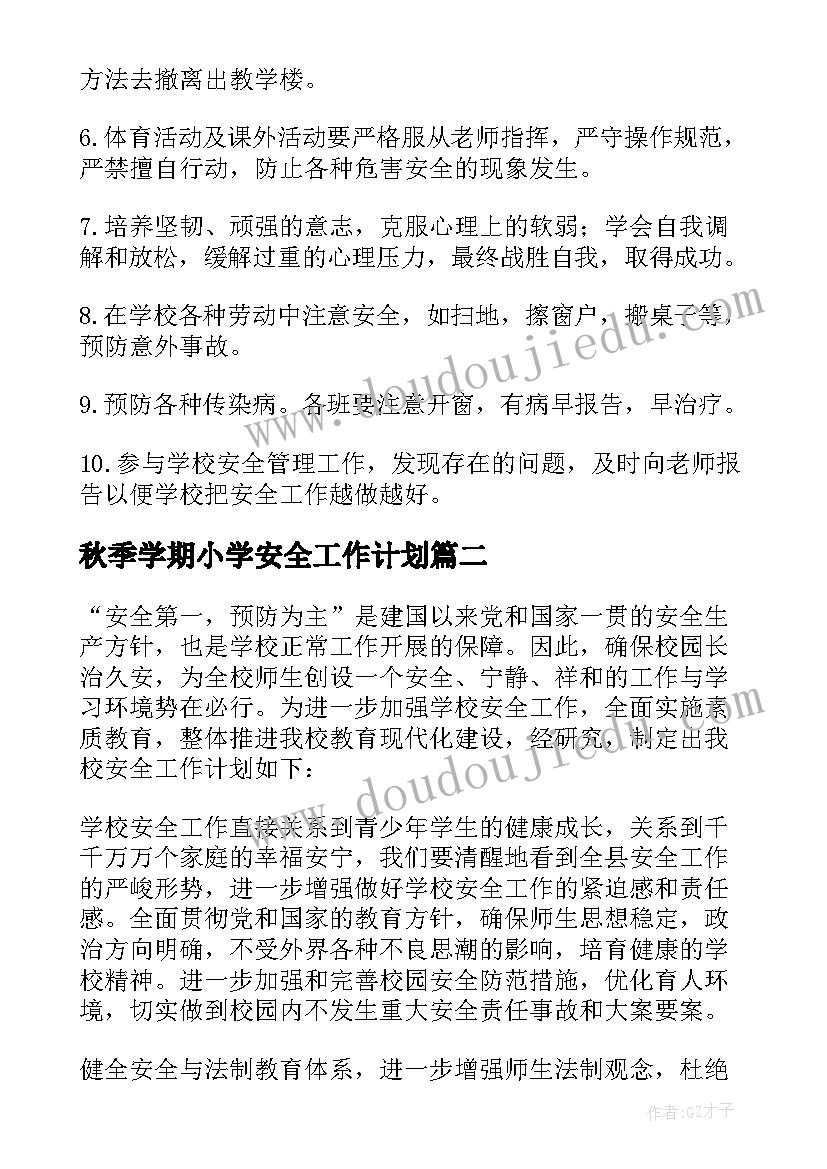 工商所窗口人员工作总结 房产窗口工作人员工作总结(实用5篇)