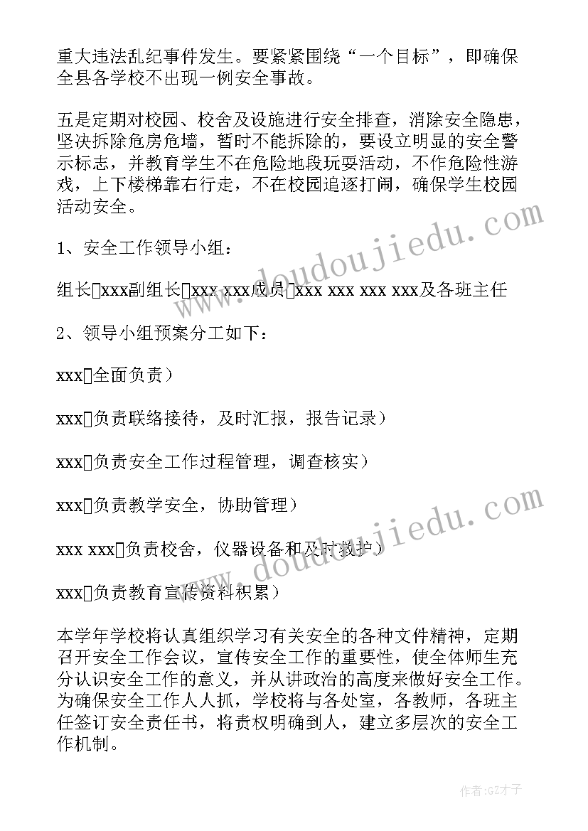 工商所窗口人员工作总结 房产窗口工作人员工作总结(实用5篇)