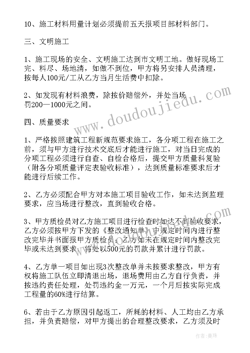 最新浴池合同到期 浴池承包合同(优秀5篇)