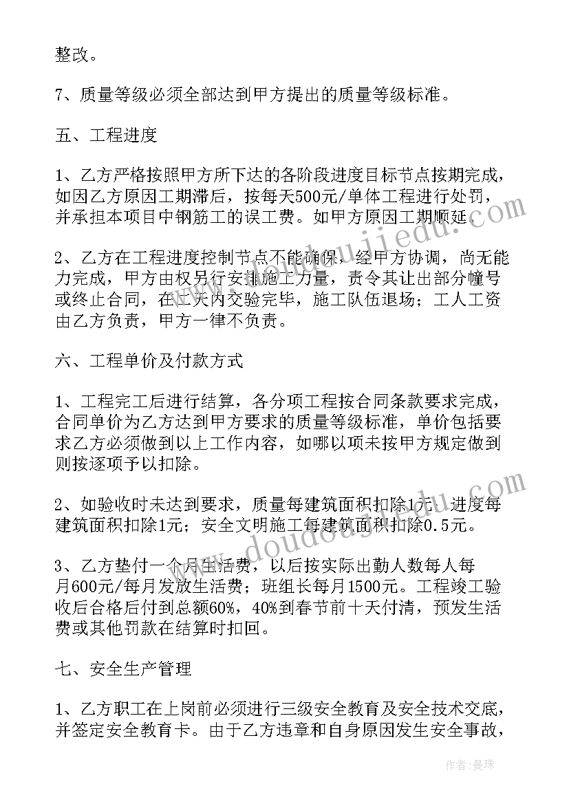 最新浴池合同到期 浴池承包合同(优秀5篇)