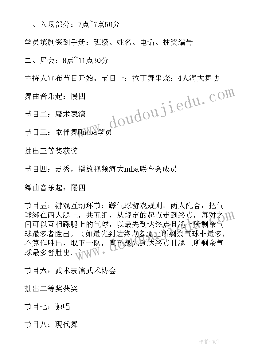 2023年感恩社会大学生 大学生感恩父母社会实践报告(大全5篇)