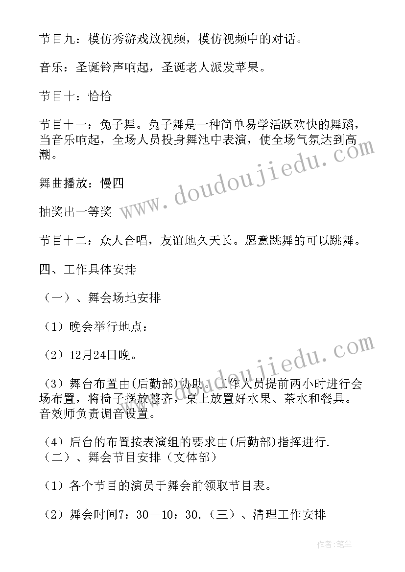 2023年感恩社会大学生 大学生感恩父母社会实践报告(大全5篇)