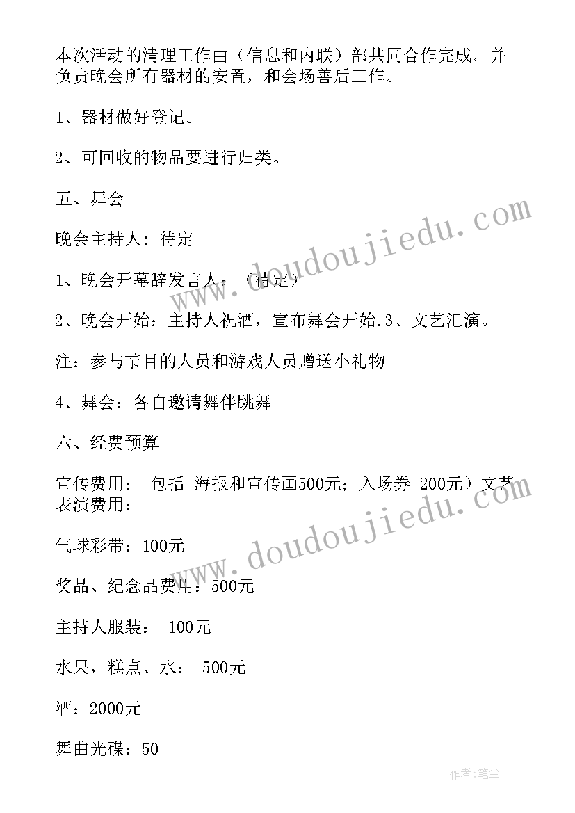 2023年感恩社会大学生 大学生感恩父母社会实践报告(大全5篇)