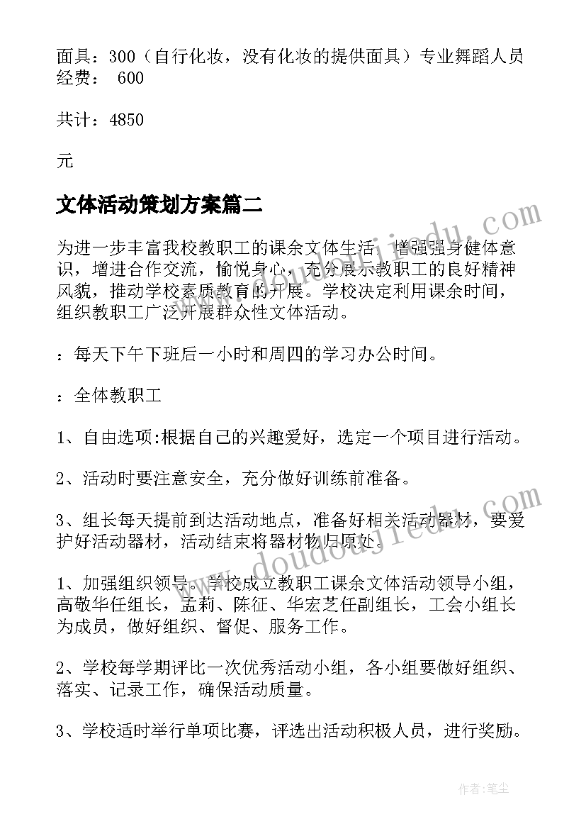 2023年感恩社会大学生 大学生感恩父母社会实践报告(大全5篇)