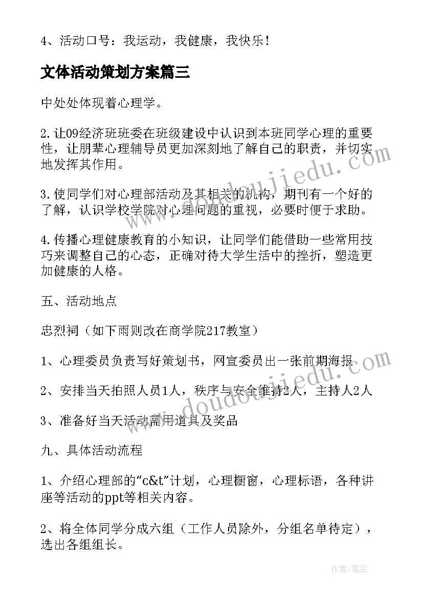 2023年感恩社会大学生 大学生感恩父母社会实践报告(大全5篇)