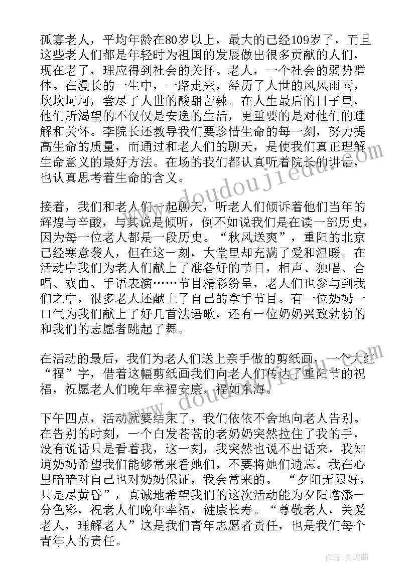 最新纪检监察干部考核个人总结(优秀7篇)