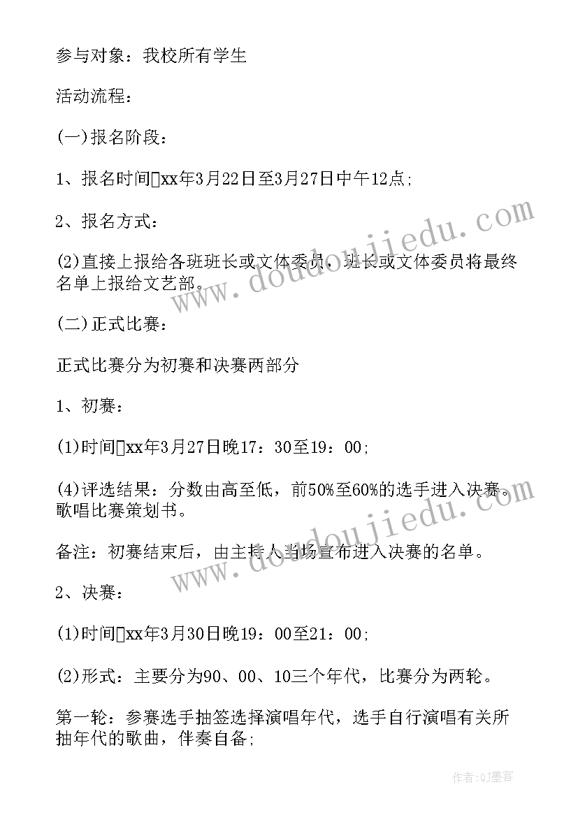 2023年促销内容有哪些 超市促销活动方案详细内容(模板5篇)