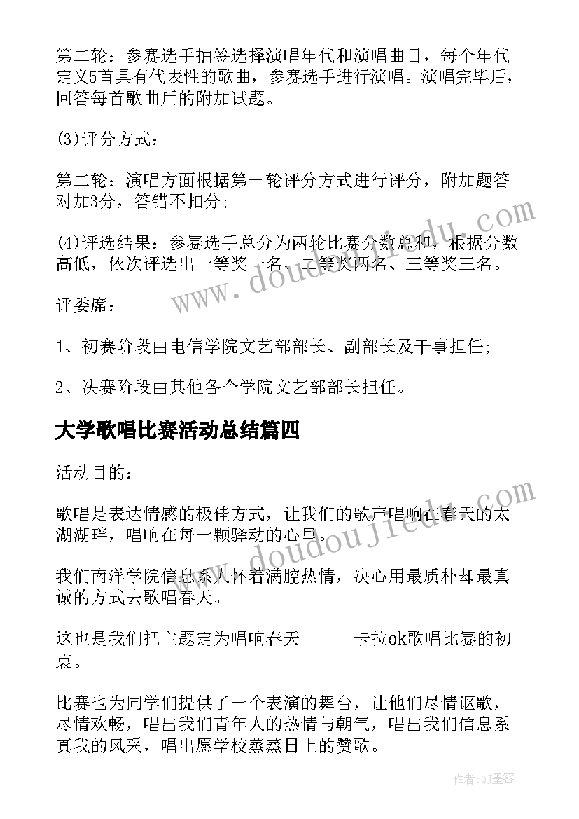 2023年促销内容有哪些 超市促销活动方案详细内容(模板5篇)