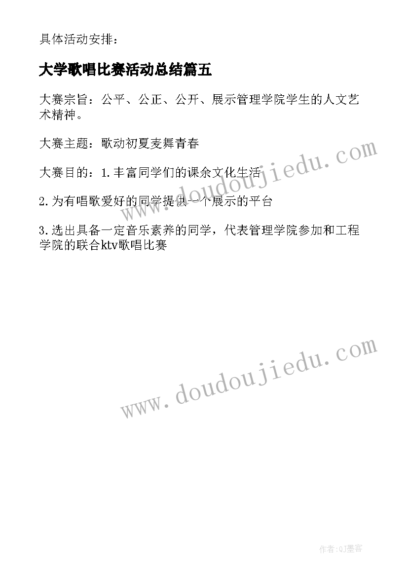 2023年促销内容有哪些 超市促销活动方案详细内容(模板5篇)