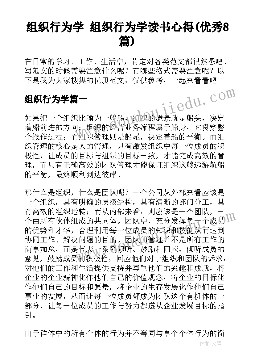 初中生学生综合素质自评评语(汇总5篇)