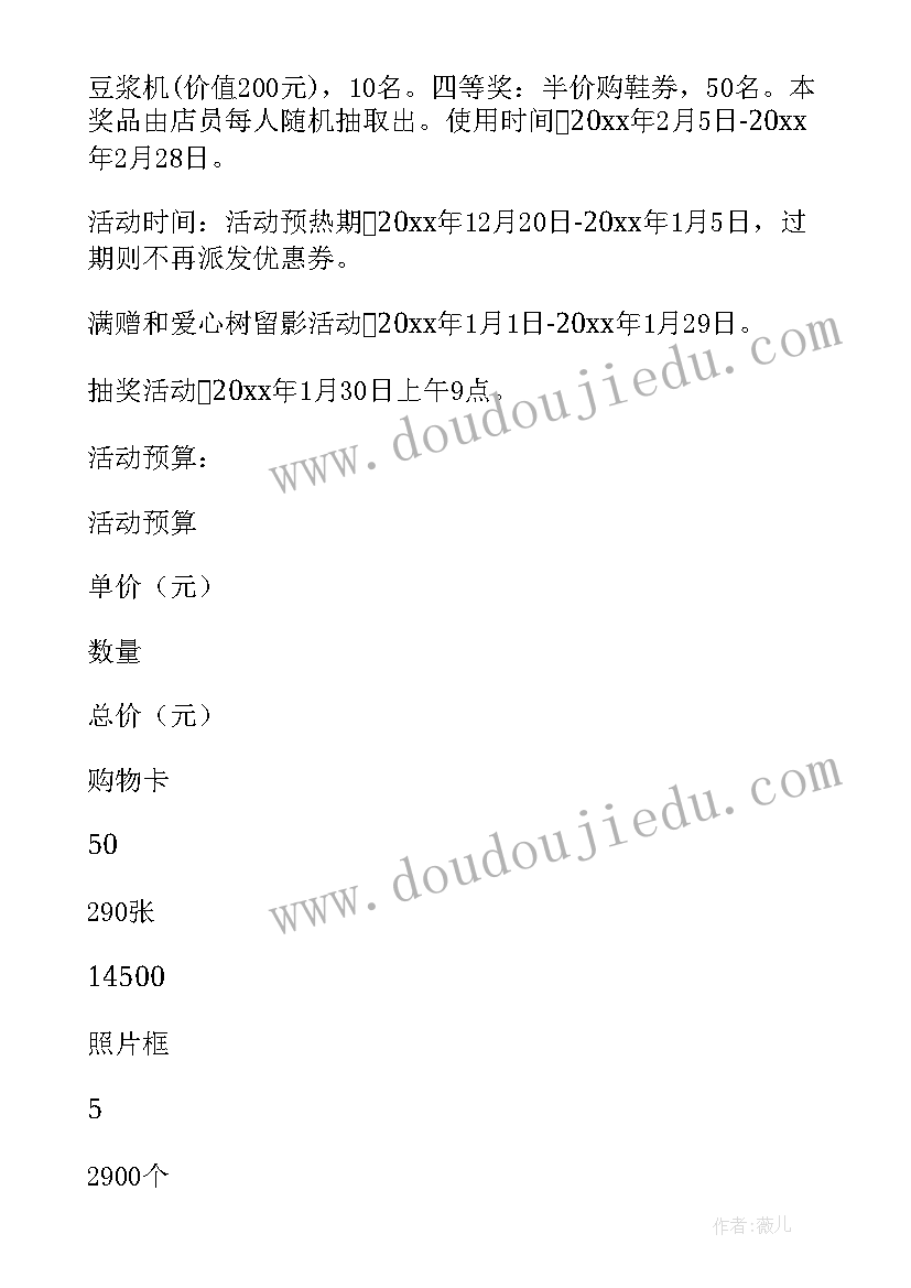 2023年客户节活动总结 公司重阳节回馈顾客联谊会活动策划(精选5篇)