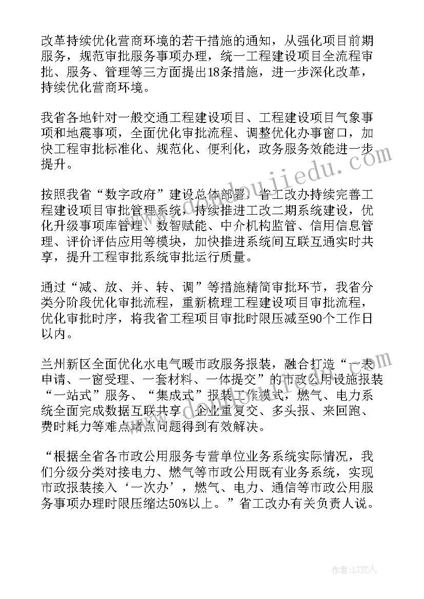 最新培训流程包括 工作流程培训教案(汇总5篇)