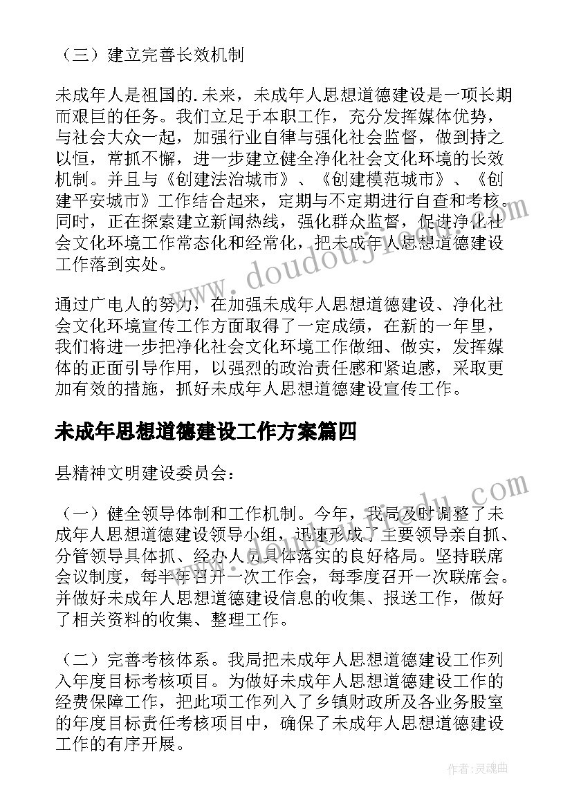 2023年党小组组长总结自我批评进行(汇总8篇)