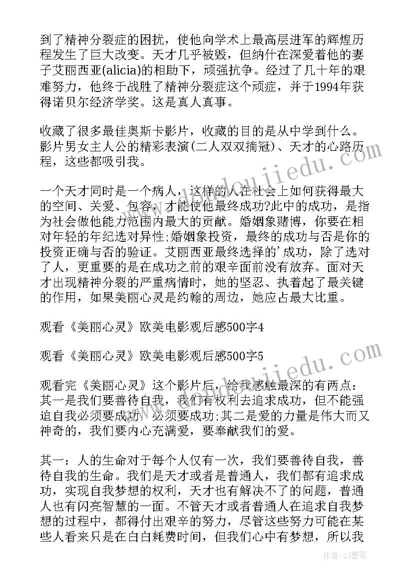 最新会议纪要一致通过(大全7篇)