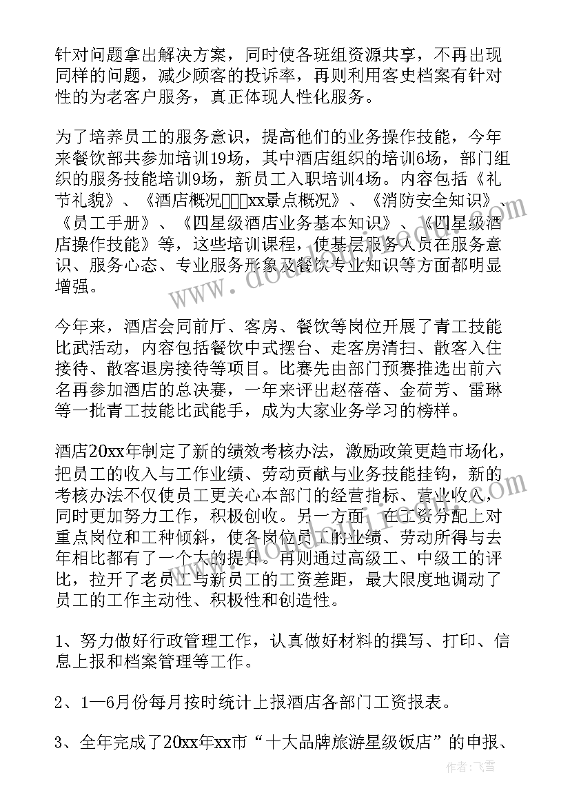 2023年和解协议书需要见证人吗 孤儿监护抚养见证协议(模板5篇)