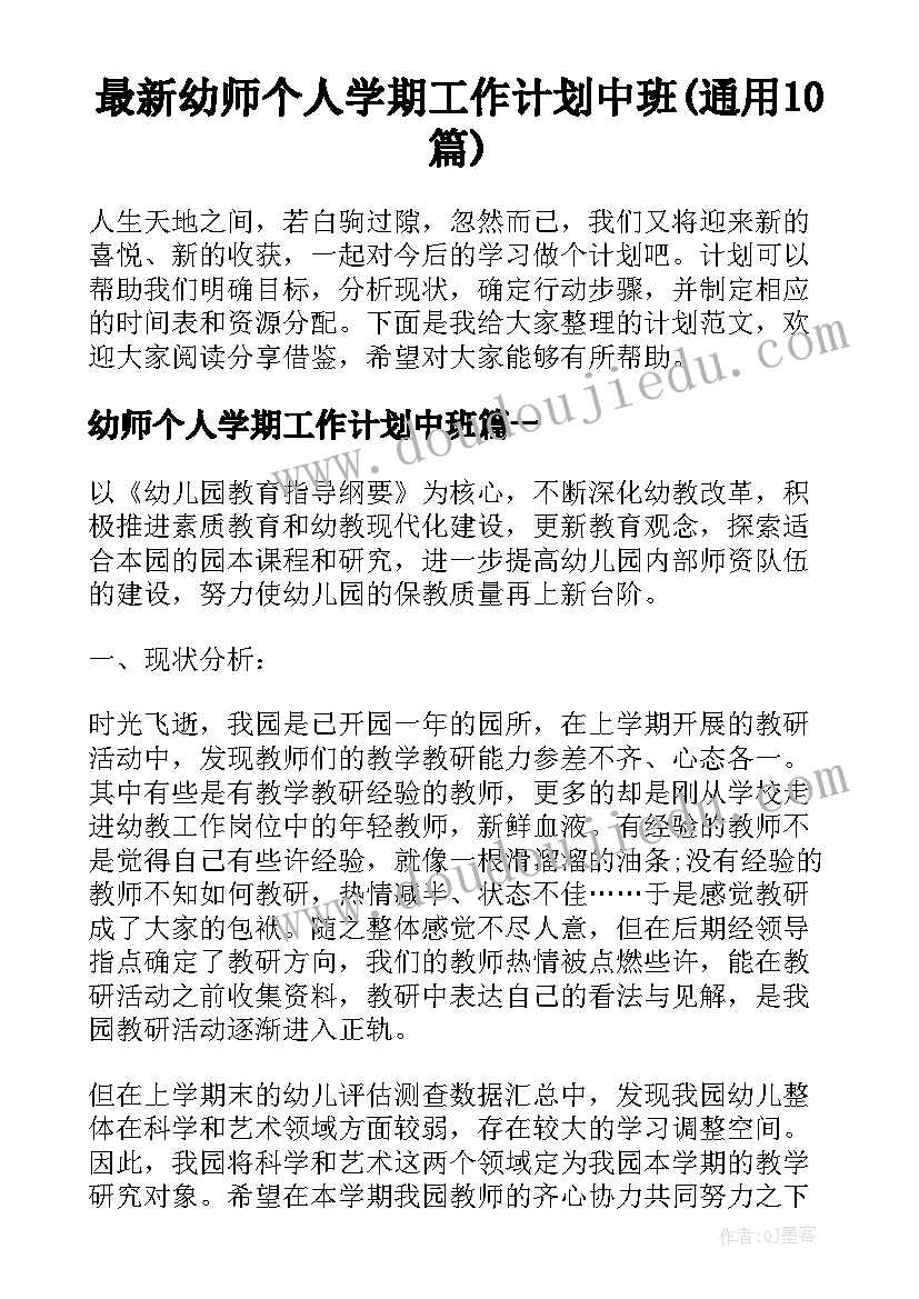 2023年团课心得段(汇总5篇)