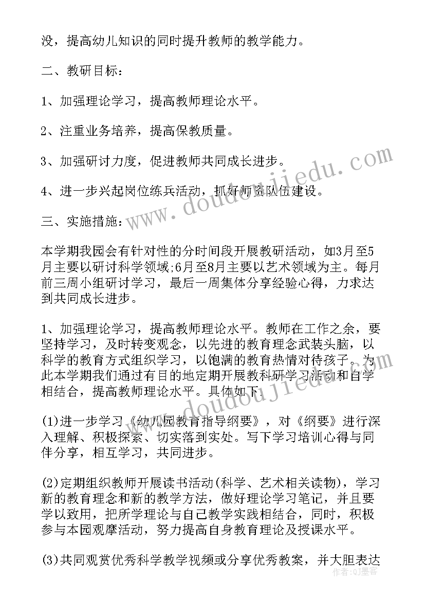 2023年团课心得段(汇总5篇)