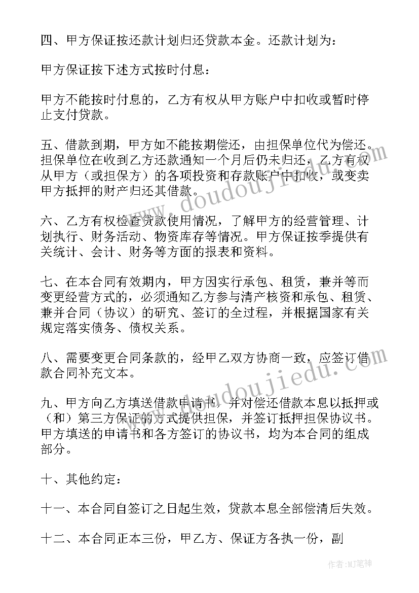 最新幼儿园月重点工作计划大班游戏活动 幼儿园小班月重点工作计划表(优秀5篇)