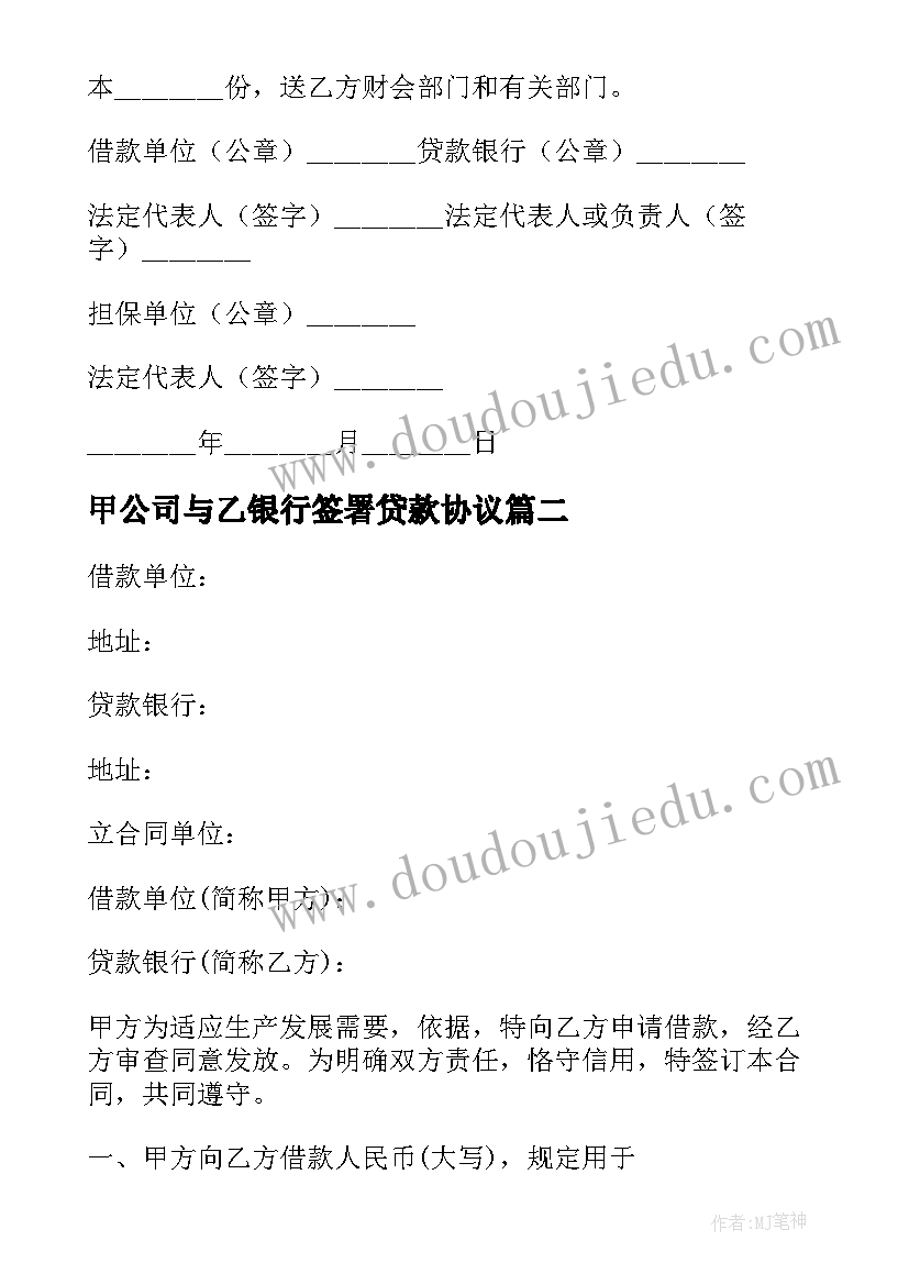 最新幼儿园月重点工作计划大班游戏活动 幼儿园小班月重点工作计划表(优秀5篇)