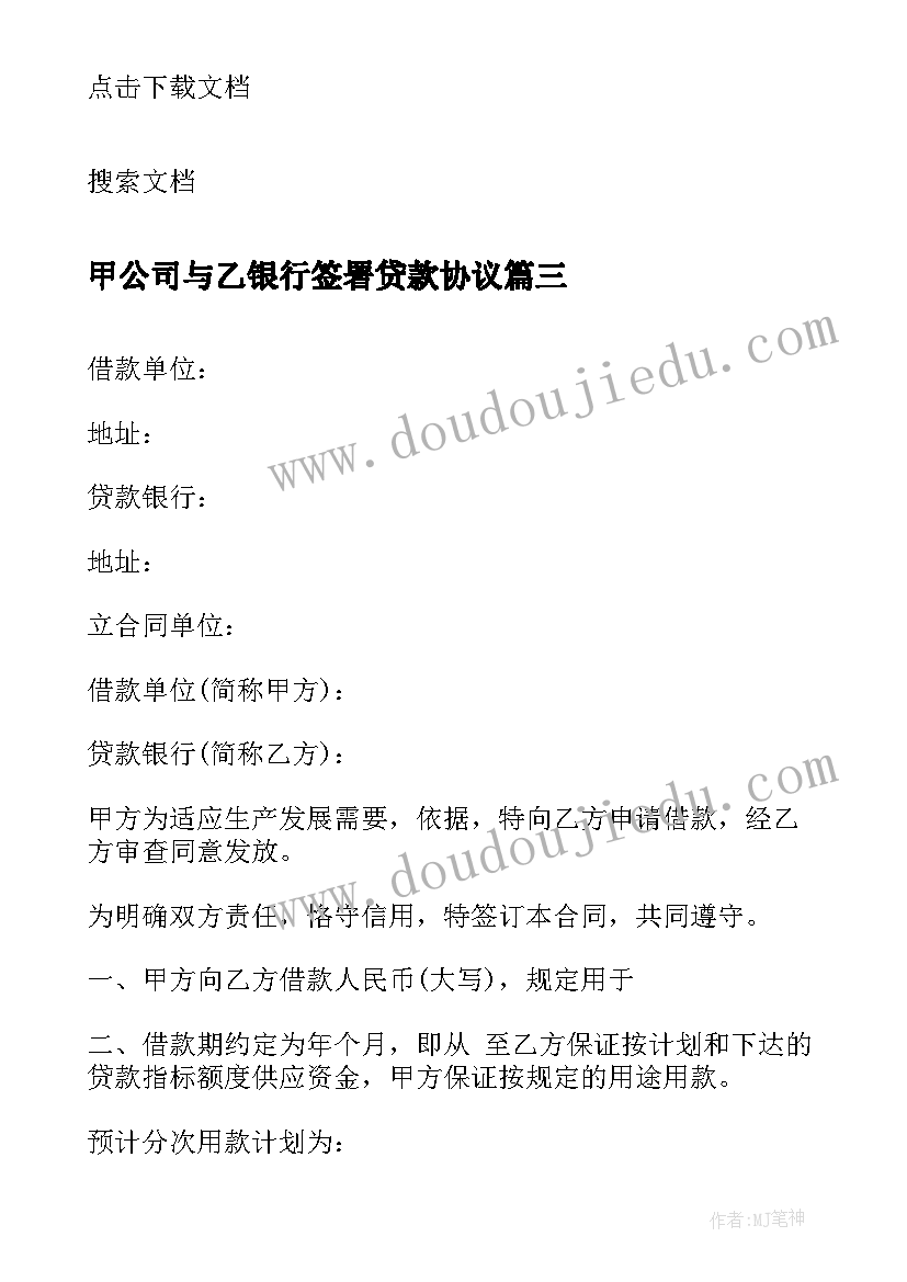 最新幼儿园月重点工作计划大班游戏活动 幼儿园小班月重点工作计划表(优秀5篇)