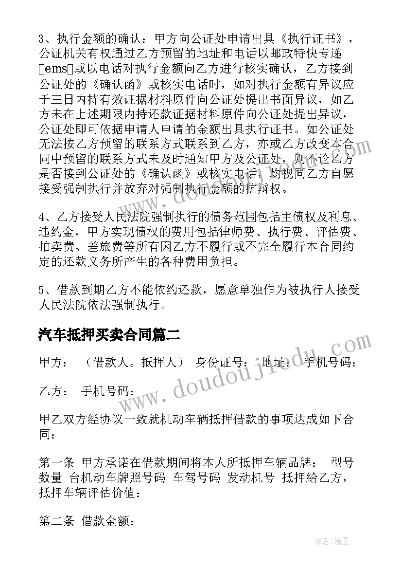 幼儿园升旗仪式主持稿幼儿(大全6篇)