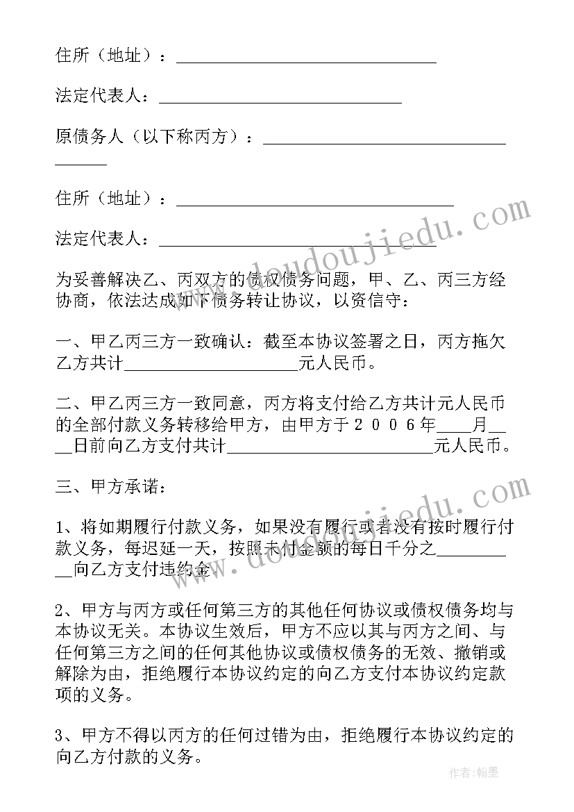 幼儿园升旗仪式主持稿幼儿(大全6篇)