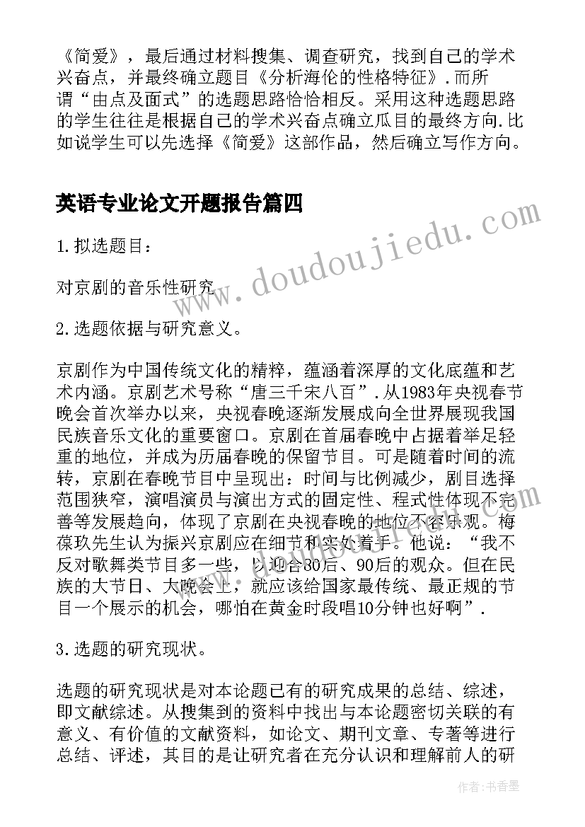 求职信有用吗(通用6篇)