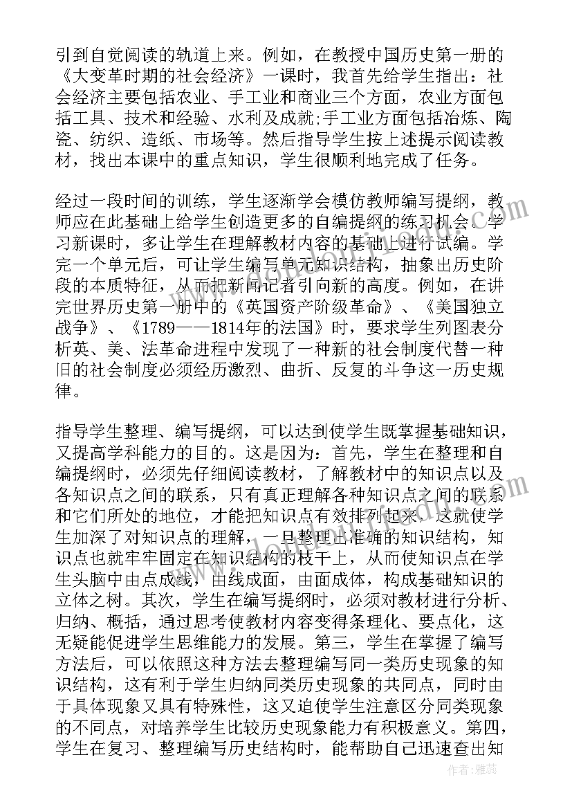 2023年教育教学反思案例 教学反思案例(精选10篇)