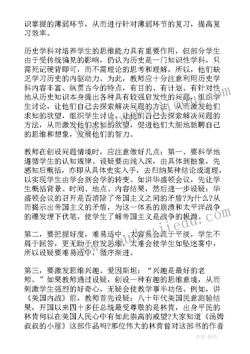 2023年教育教学反思案例 教学反思案例(精选10篇)