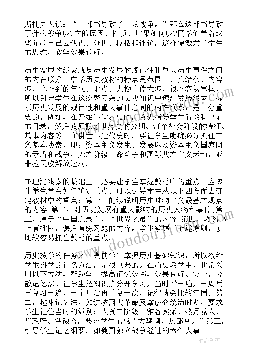 2023年教育教学反思案例 教学反思案例(精选10篇)