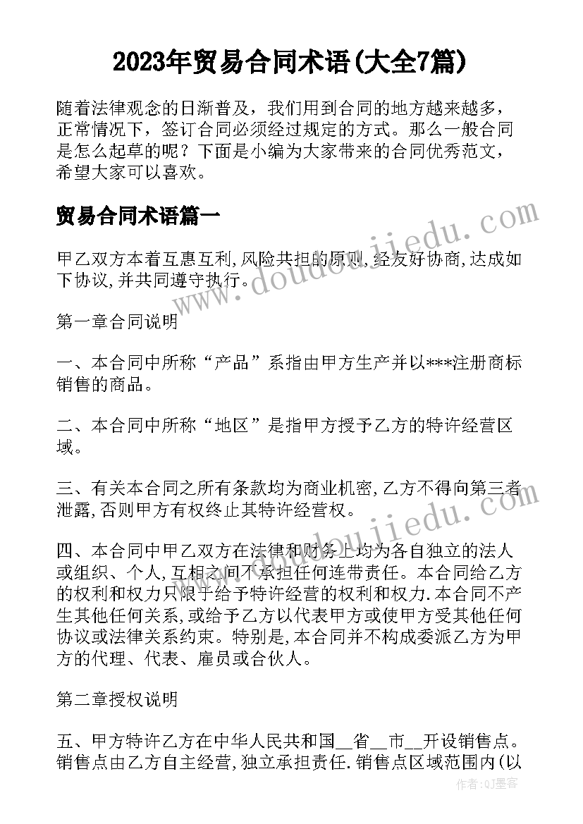 2023年大班份教师个人工作总结(实用7篇)