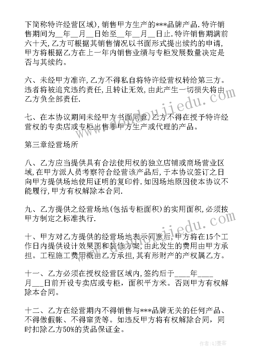 2023年大班份教师个人工作总结(实用7篇)