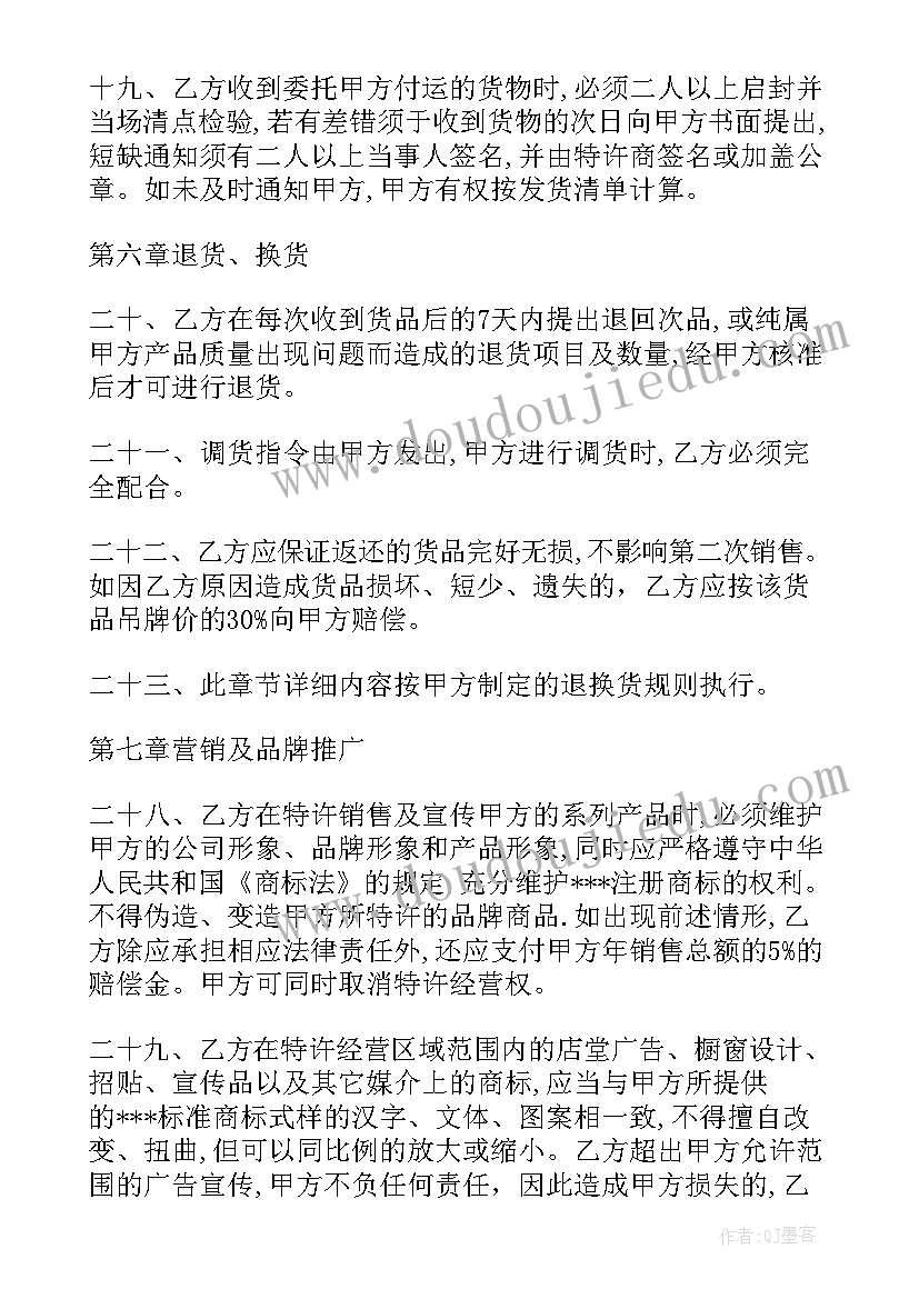 2023年大班份教师个人工作总结(实用7篇)