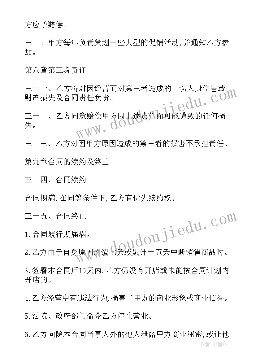 2023年大班份教师个人工作总结(实用7篇)