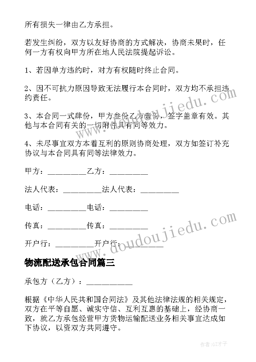 2023年资产运营工作总结 资产运营监管科工作计划(模板5篇)