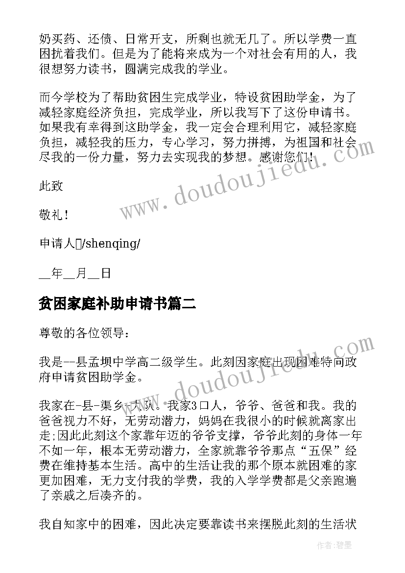 妇女节工会活动总结 妇女节活动方案(优秀8篇)