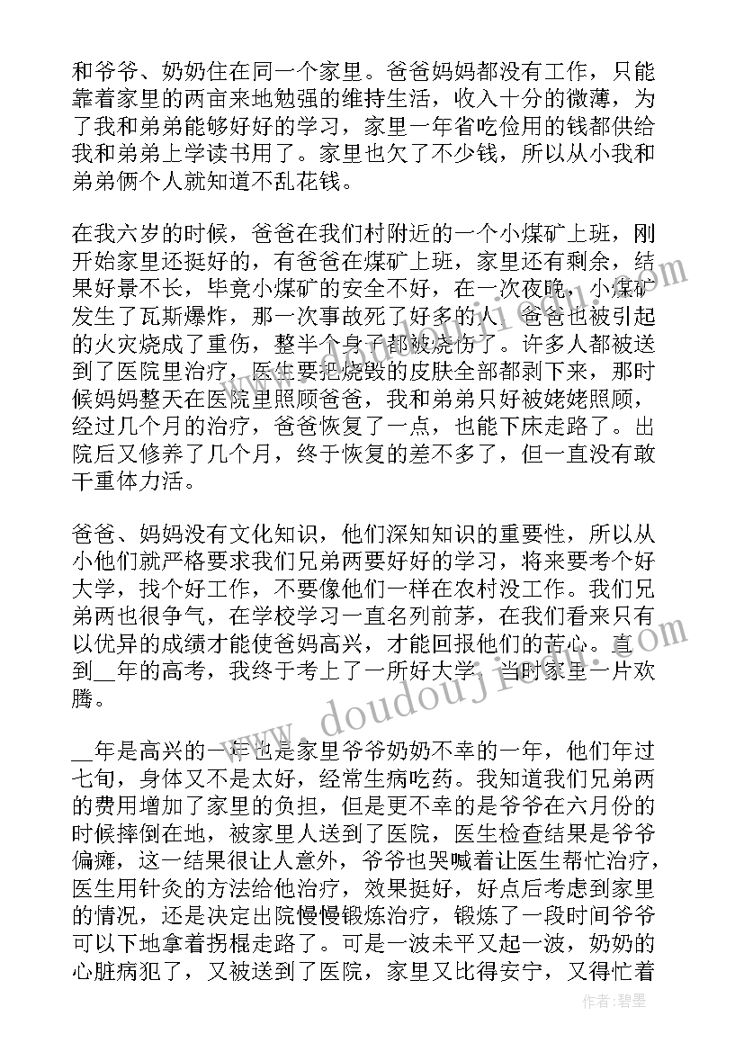 妇女节工会活动总结 妇女节活动方案(优秀8篇)