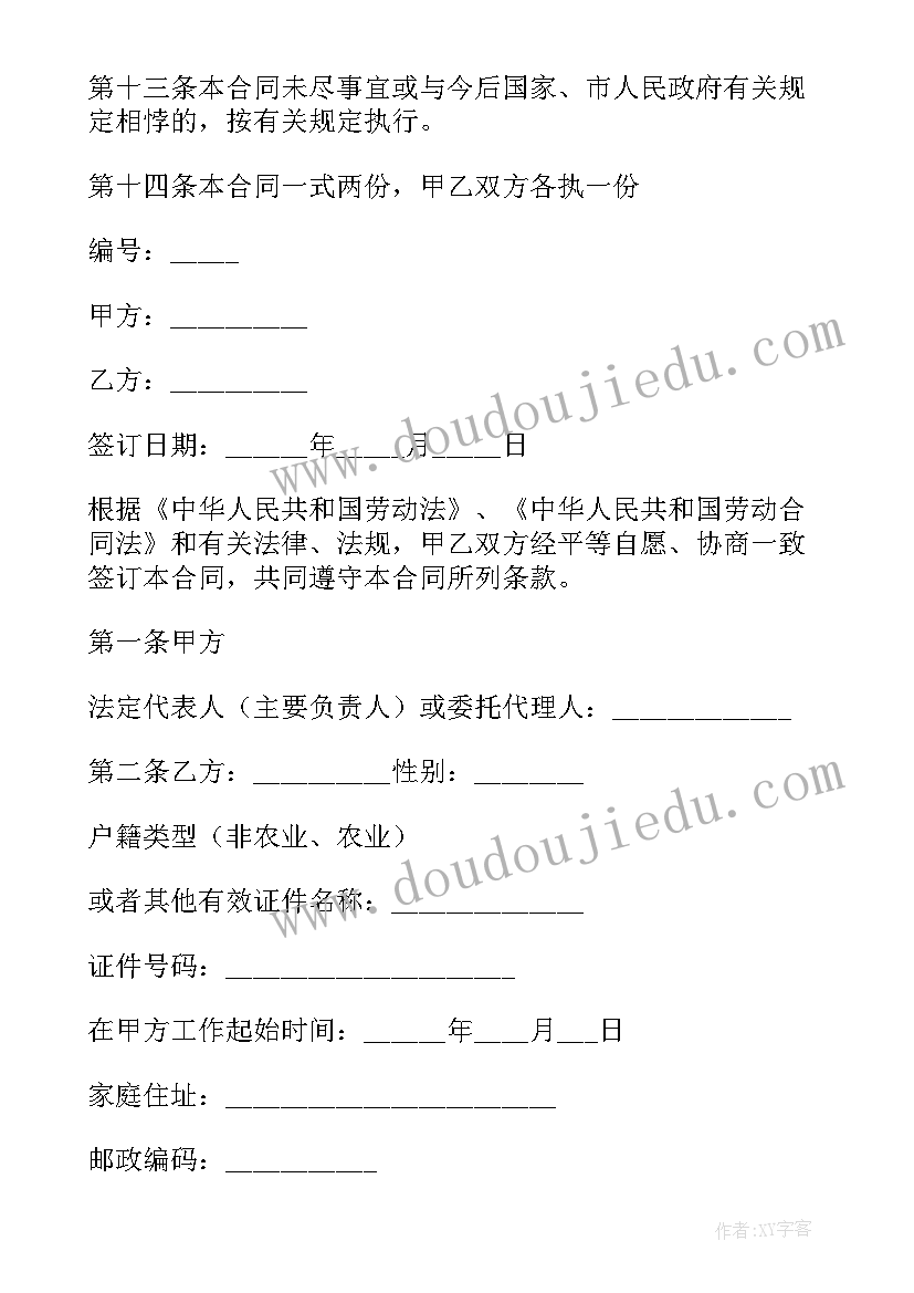 2023年劳务派遣合同到期了会续签吗 劳务派遣合同(汇总5篇)