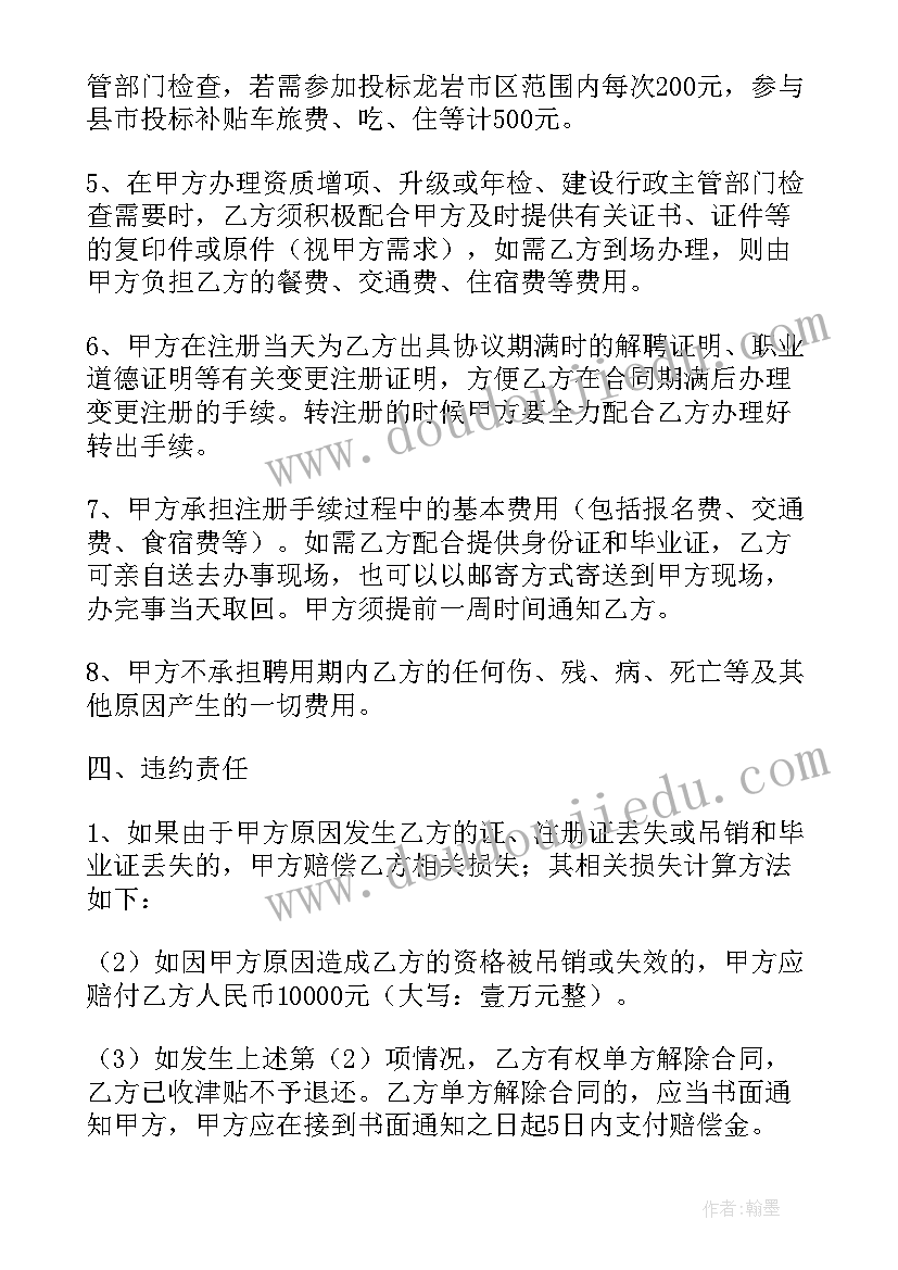 建造合同确认收入的方法(通用7篇)