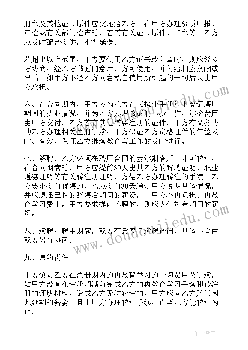 建造合同确认收入的方法(通用7篇)