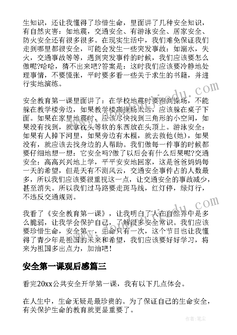 最新建筑设计师经典短句 建筑设计师岗位职责(汇总8篇)