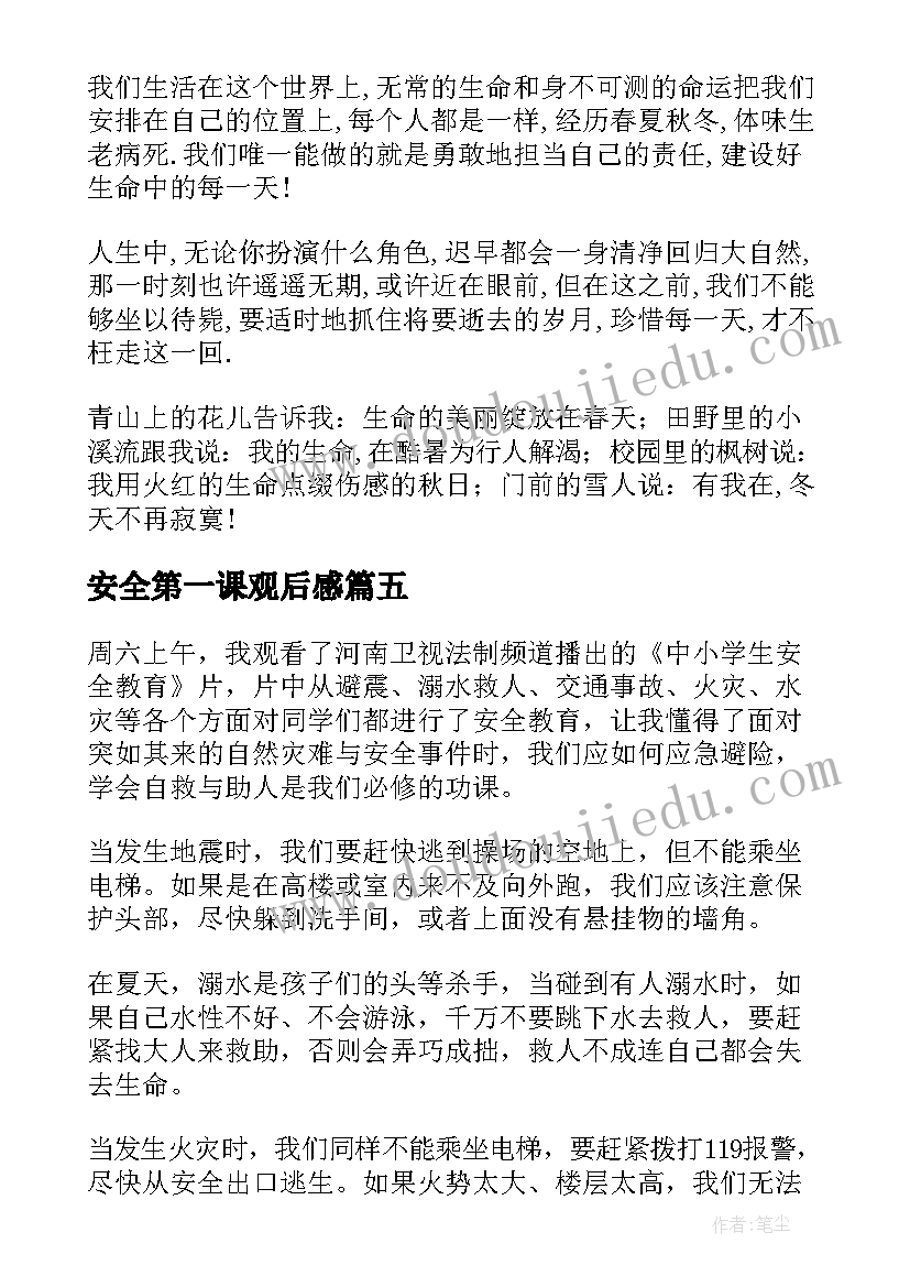 最新建筑设计师经典短句 建筑设计师岗位职责(汇总8篇)