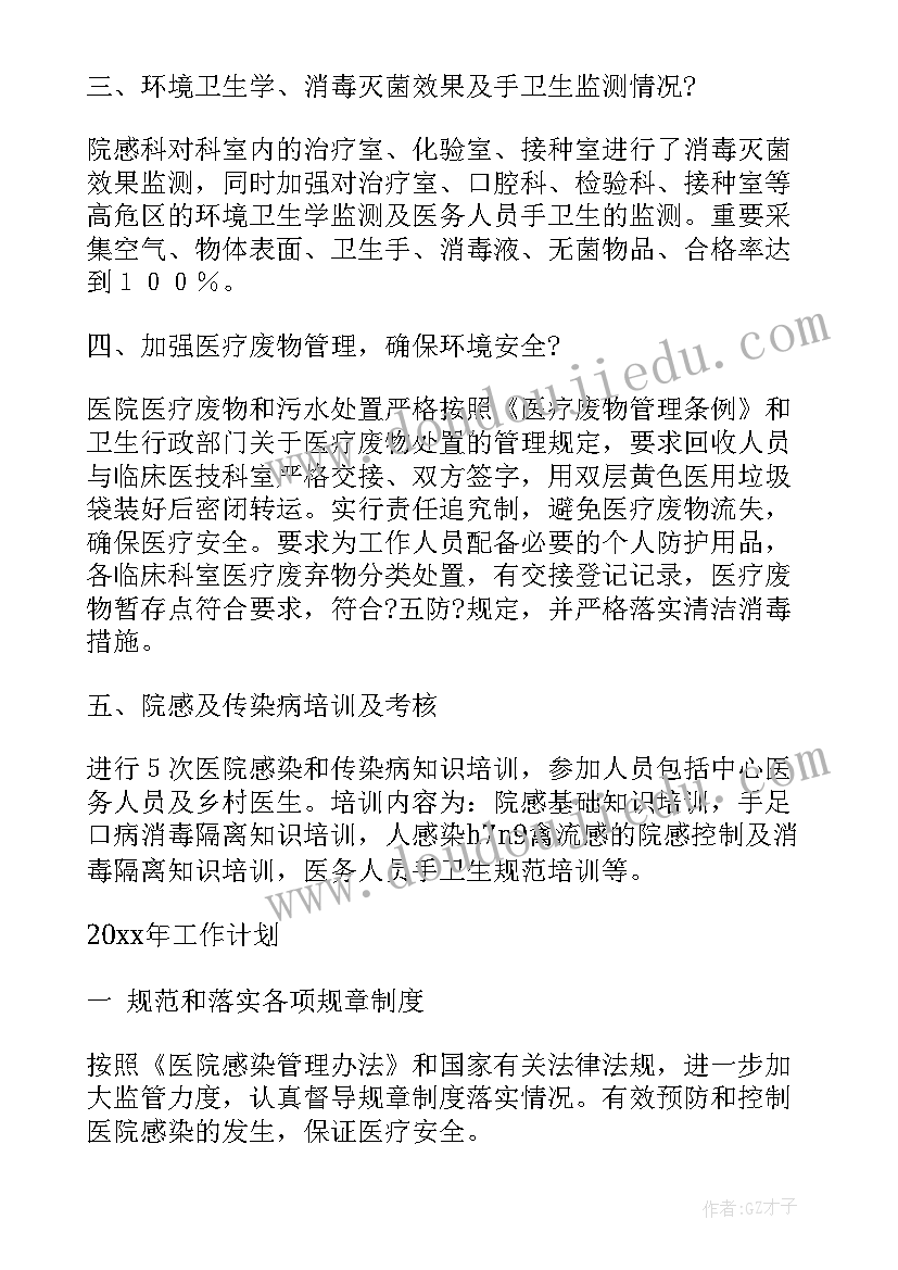 2023年医务人员年度考核个人总结新冠(优秀10篇)