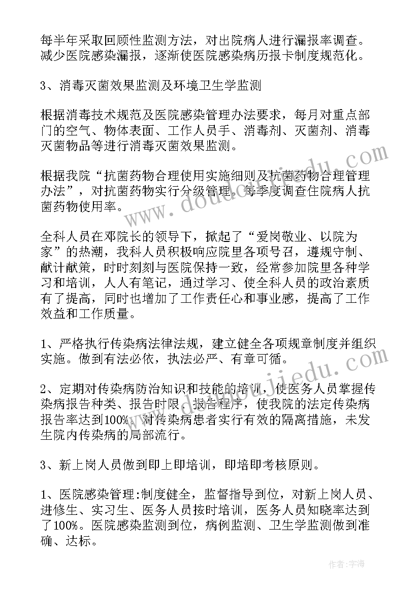 机关食堂年度工作汇报 局机关食堂管理制度(实用5篇)