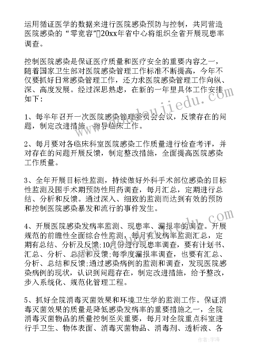 机关食堂年度工作汇报 局机关食堂管理制度(实用5篇)