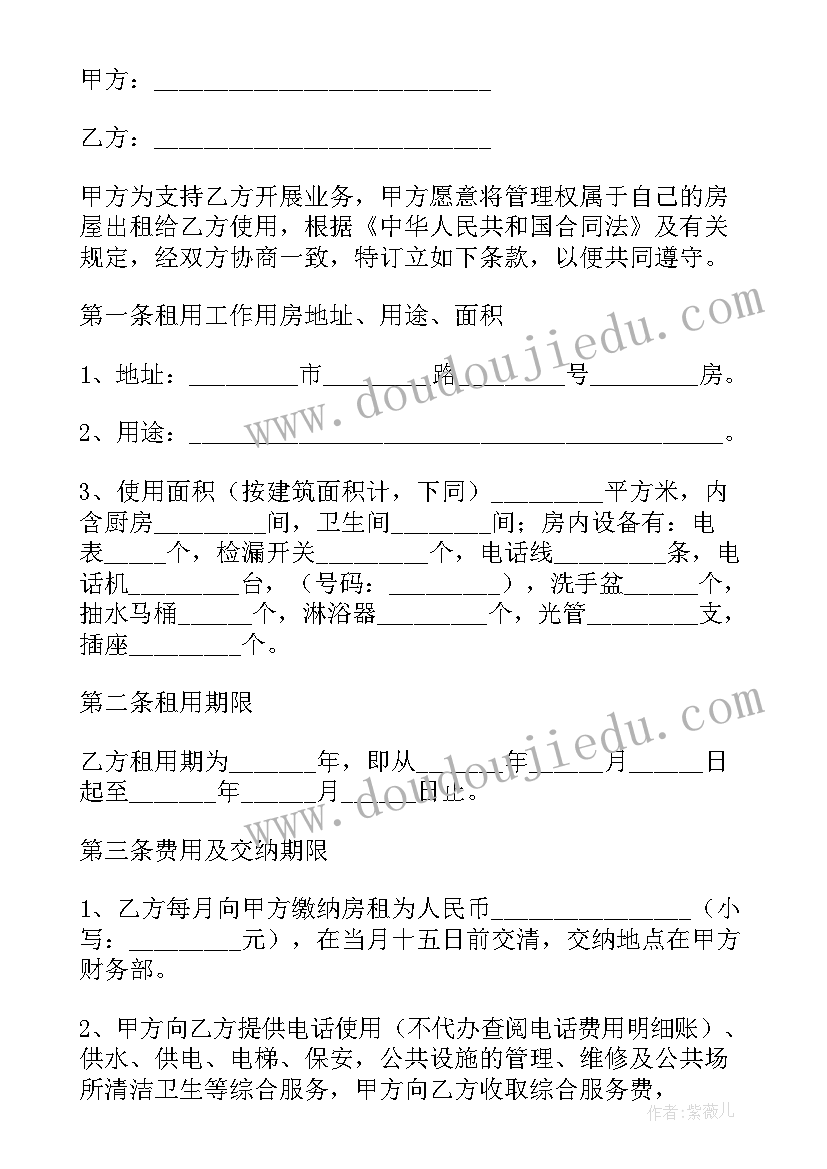 最新合同签订后一方不履行(汇总10篇)