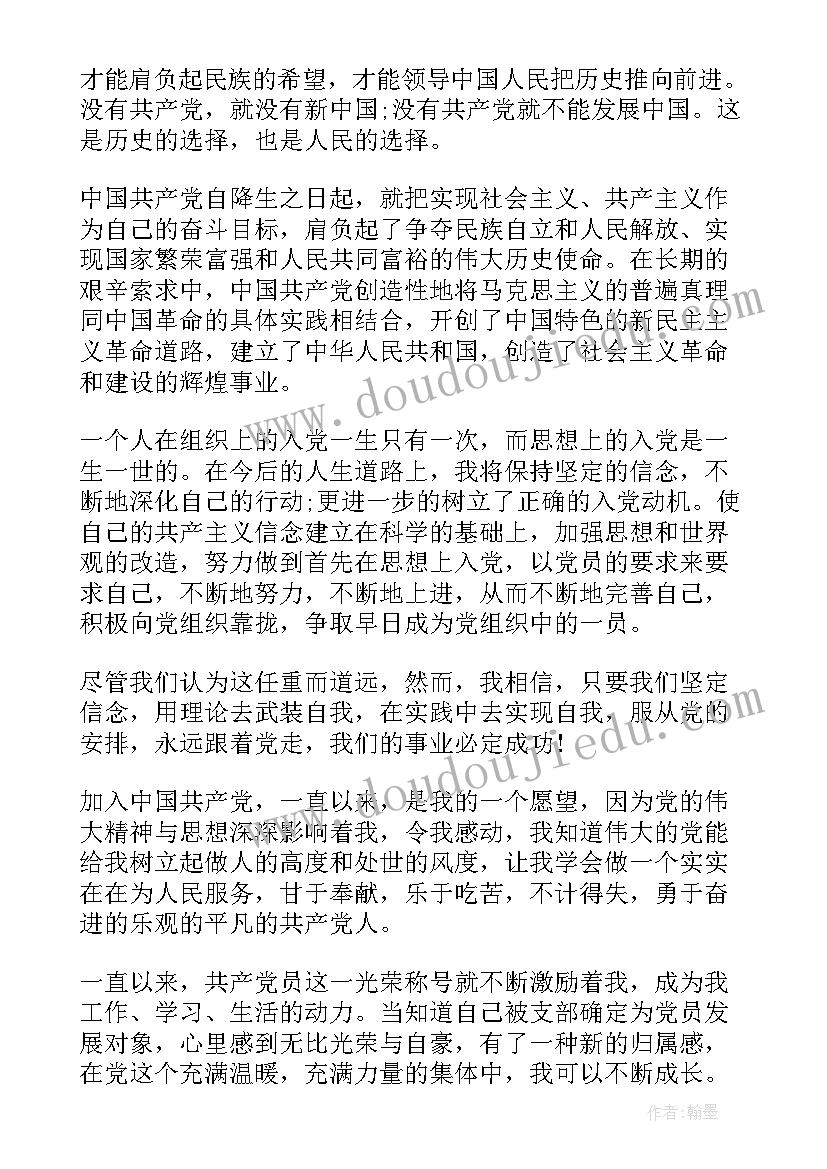 思想作风总结(优质8篇)